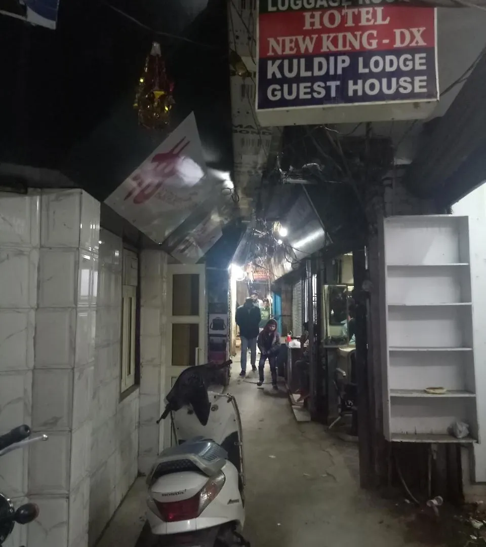 Kuldeep Guest House New Delhi India